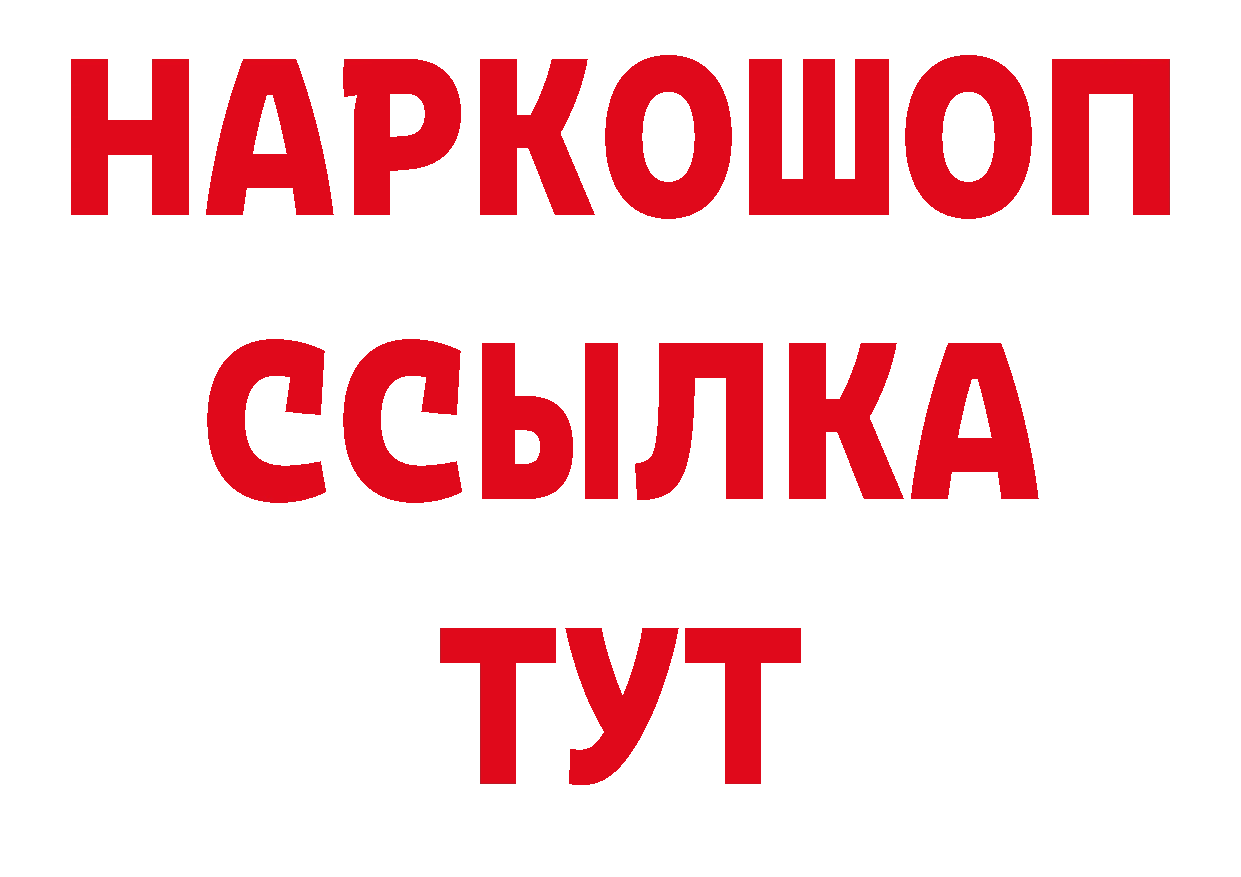 Галлюциногенные грибы ЛСД как войти сайты даркнета кракен Гороховец